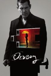 Nonton Film Oldboy (2013)