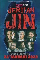 Nonton Film Jeritan Jin (2022)