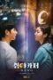 Nonton Film Café Midnight (2022)