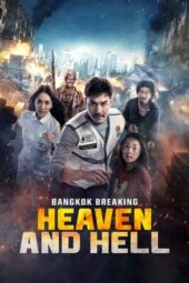 Nonton Film Bangkok Breaking: Heaven and Hell (2024)