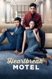 Nonton Film Heartbreak Motel (2024)